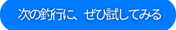 Yahoo!ショッピング
